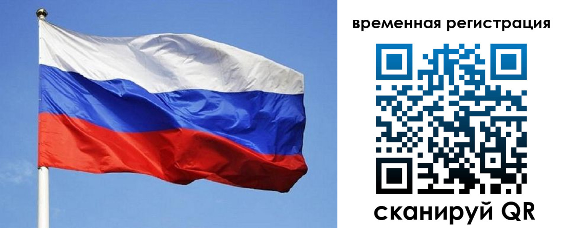 прописка в квартире в Нижнем Ломове