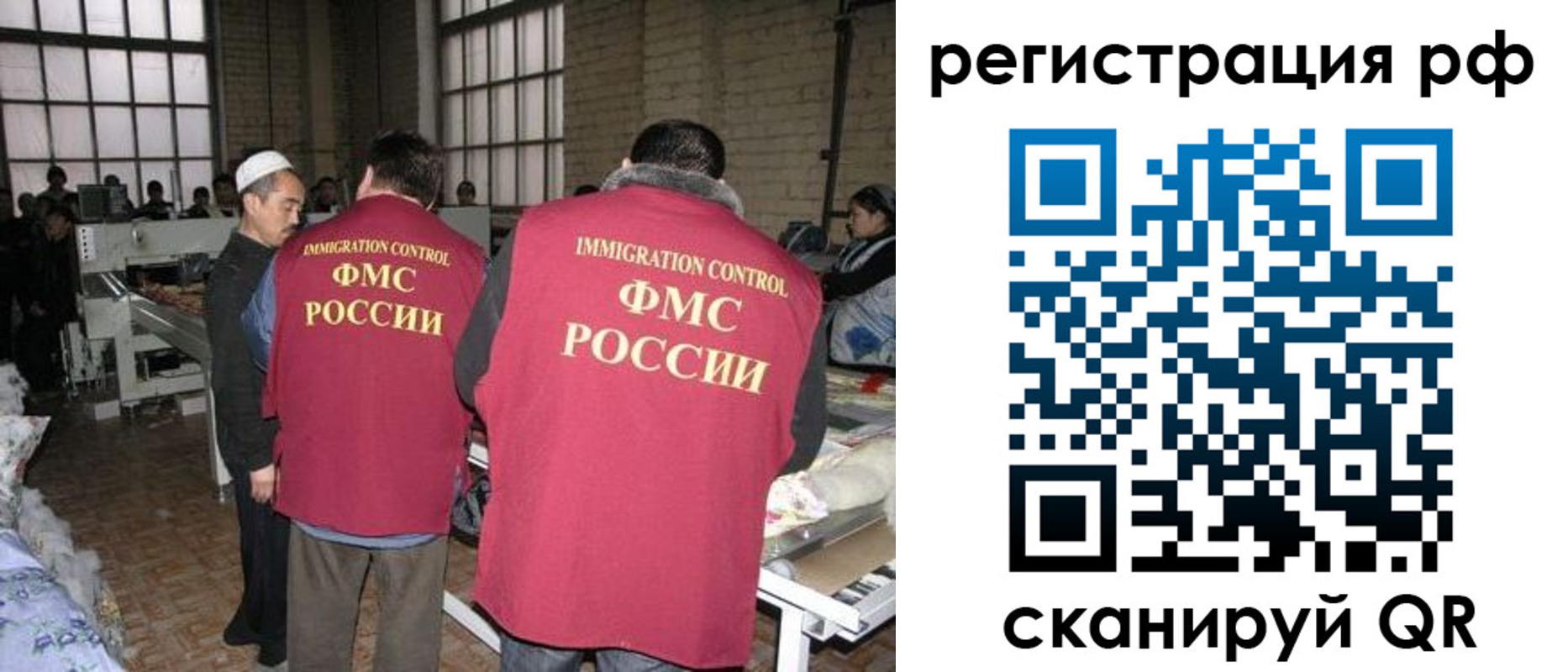 временная регистрация законно в Нижнем Ломове