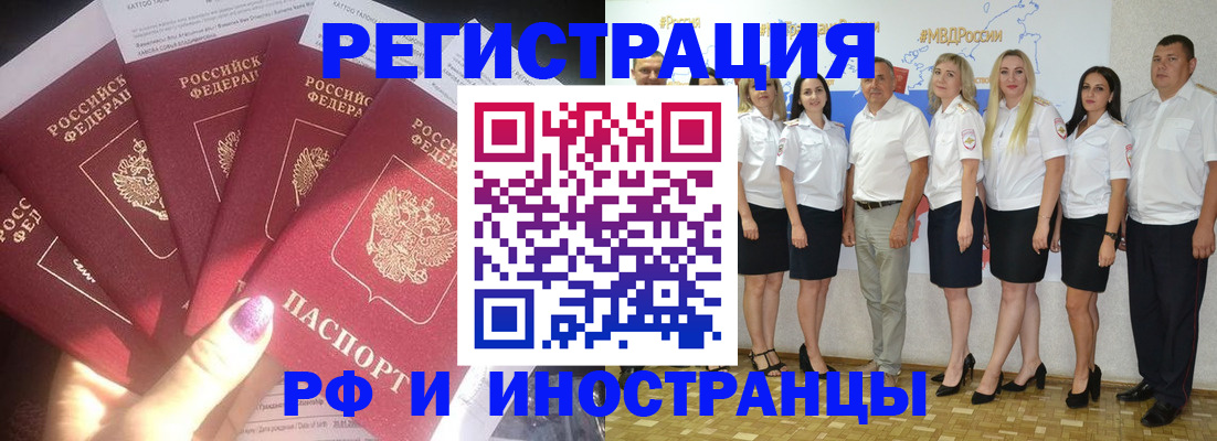 прописка паспорт в Нижнем Ломове