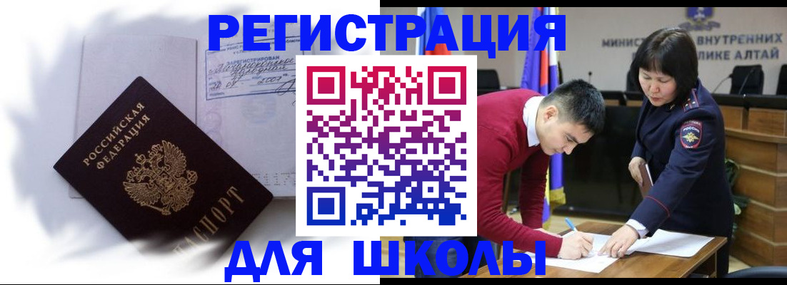 временная регистрация адрес в Нижнем Ломове